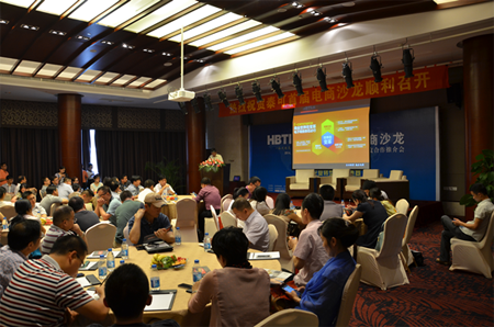 企業(yè)轉型 贏在電商：泰可電商產業(yè)園落戶蘇州(圖3)